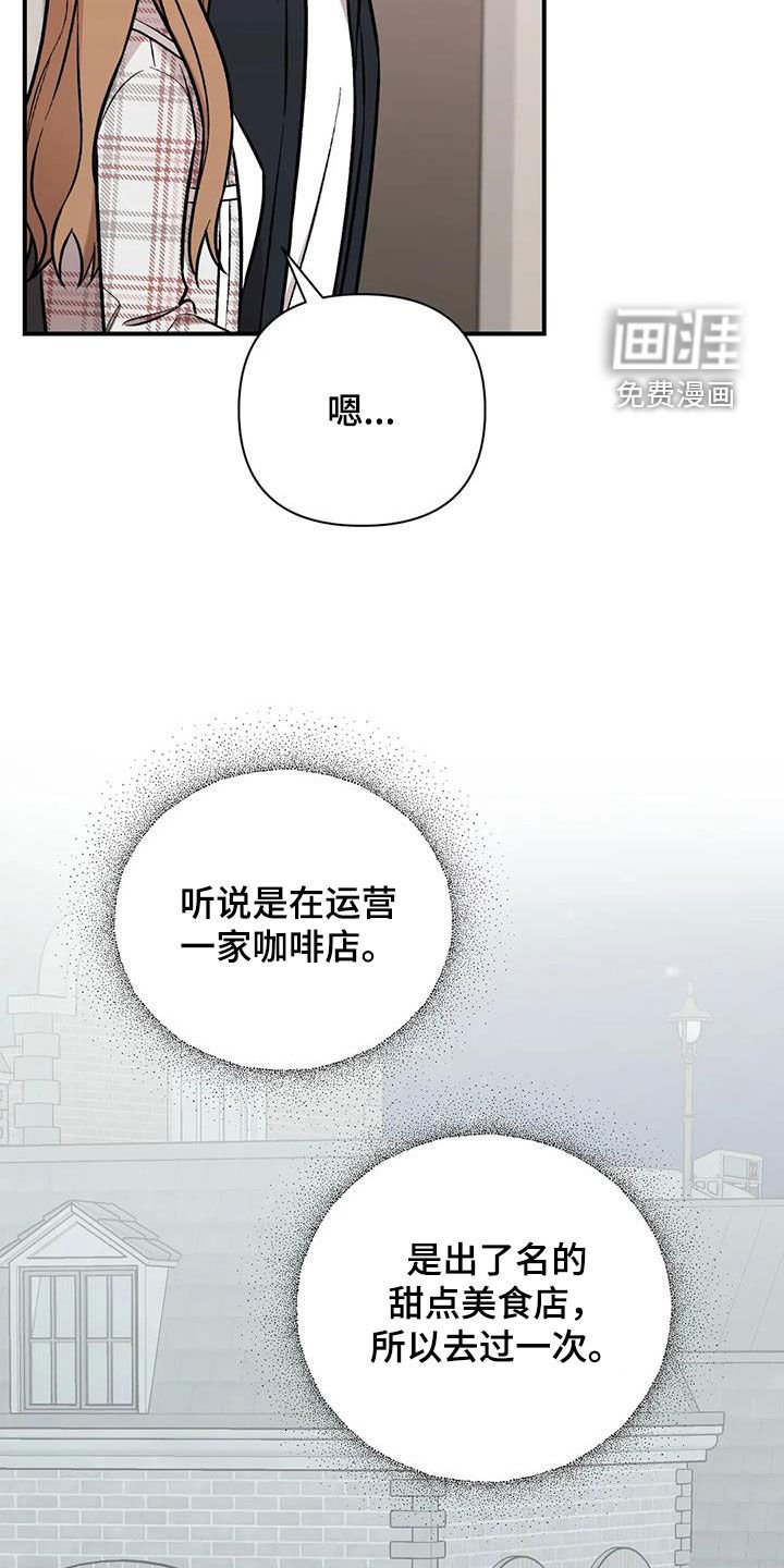 第37章：渣男
