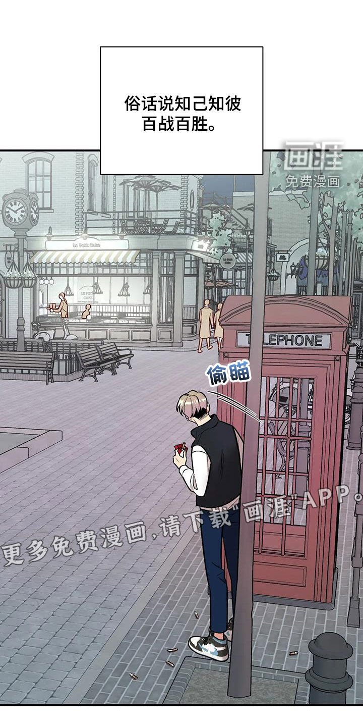 第37章：渣男