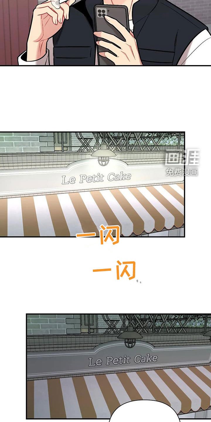 第37章：渣男