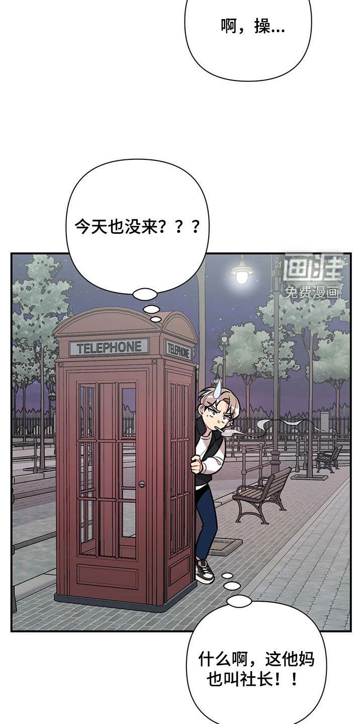 第37章：渣男