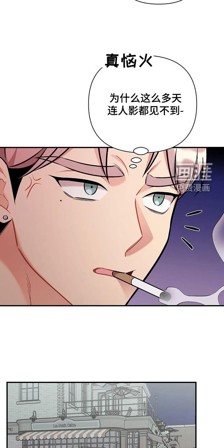 第37章：渣男