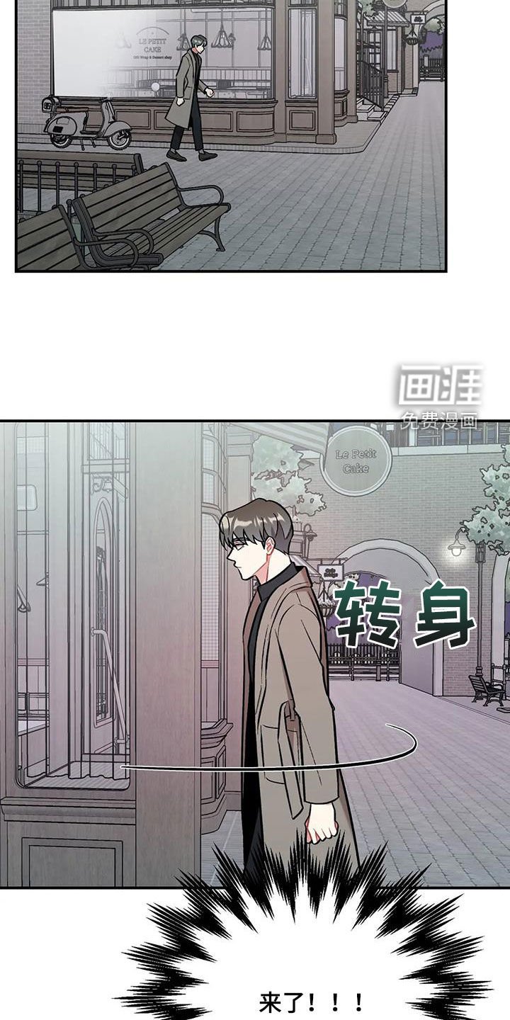 第37章：渣男