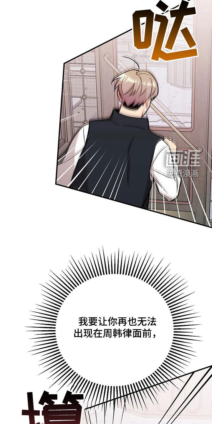 第37章：渣男