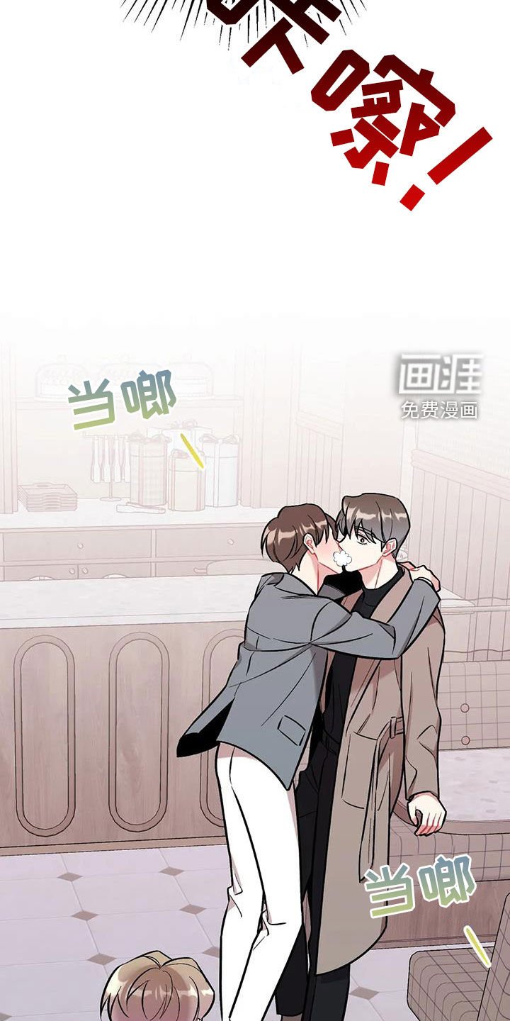 第37章：渣男