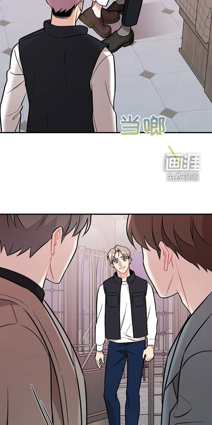 第37章：渣男