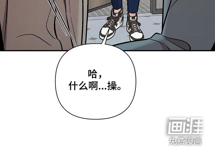 第37章：渣男