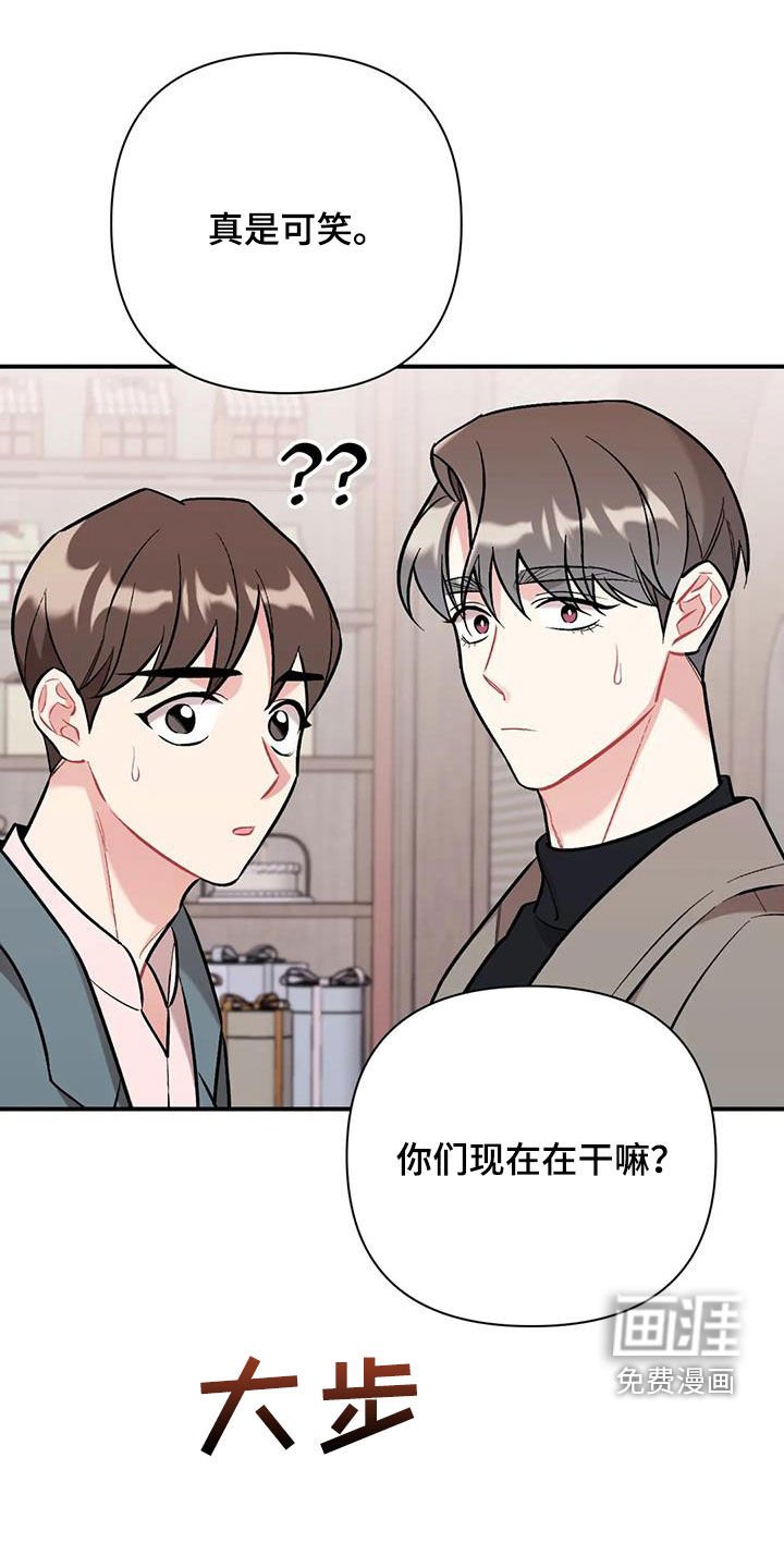 第37章：渣男