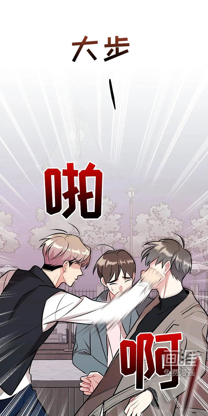 第37章：渣男