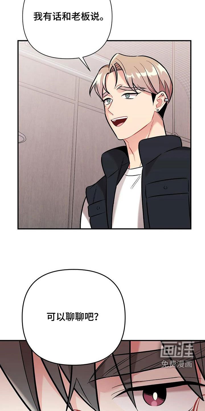 第37章：渣男