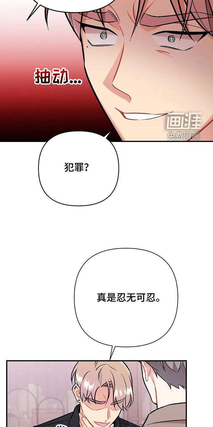 第38章：威胁