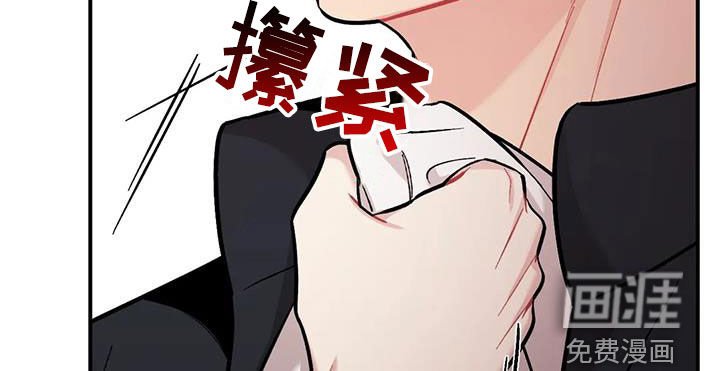 第38章：威胁