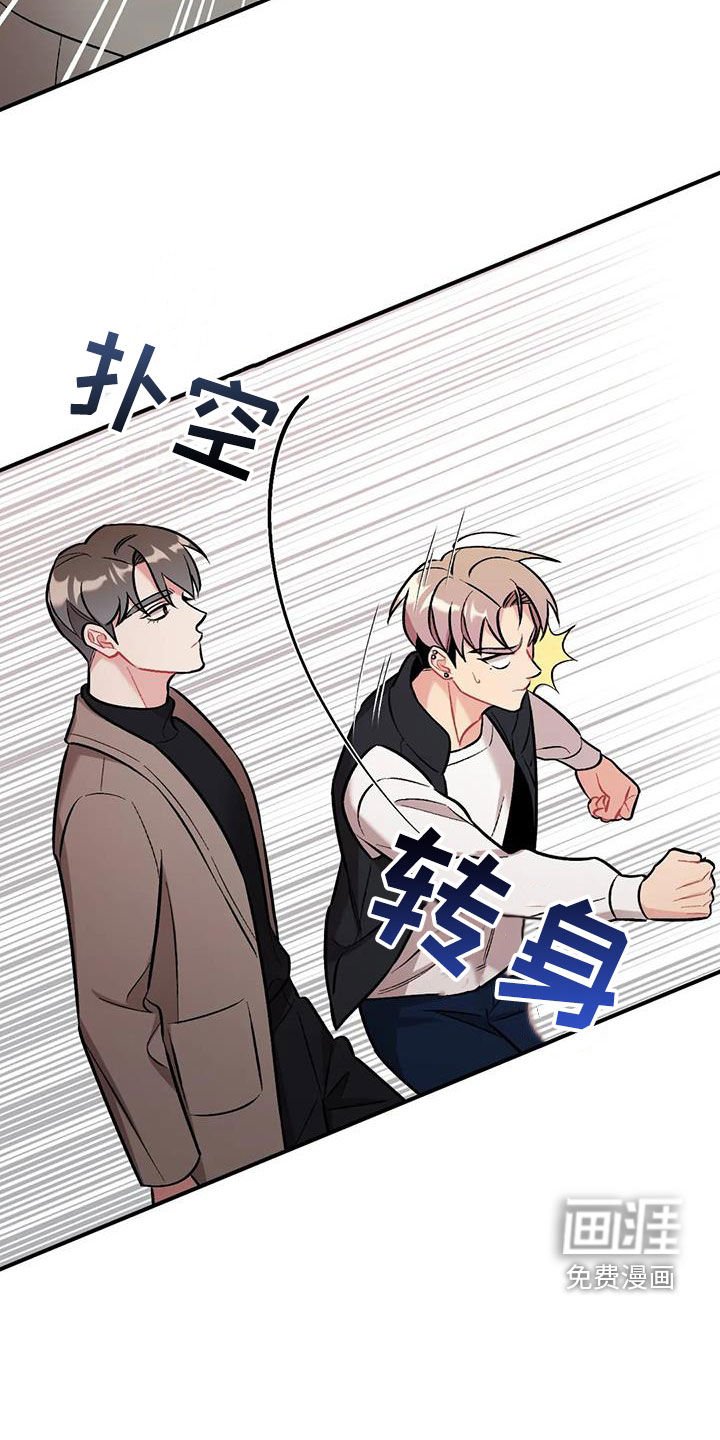 第38章：威胁