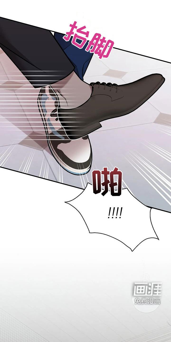 第38章：威胁
