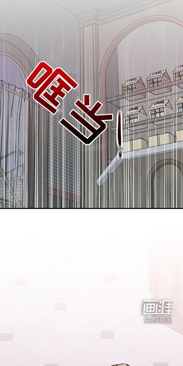 第38章：威胁
