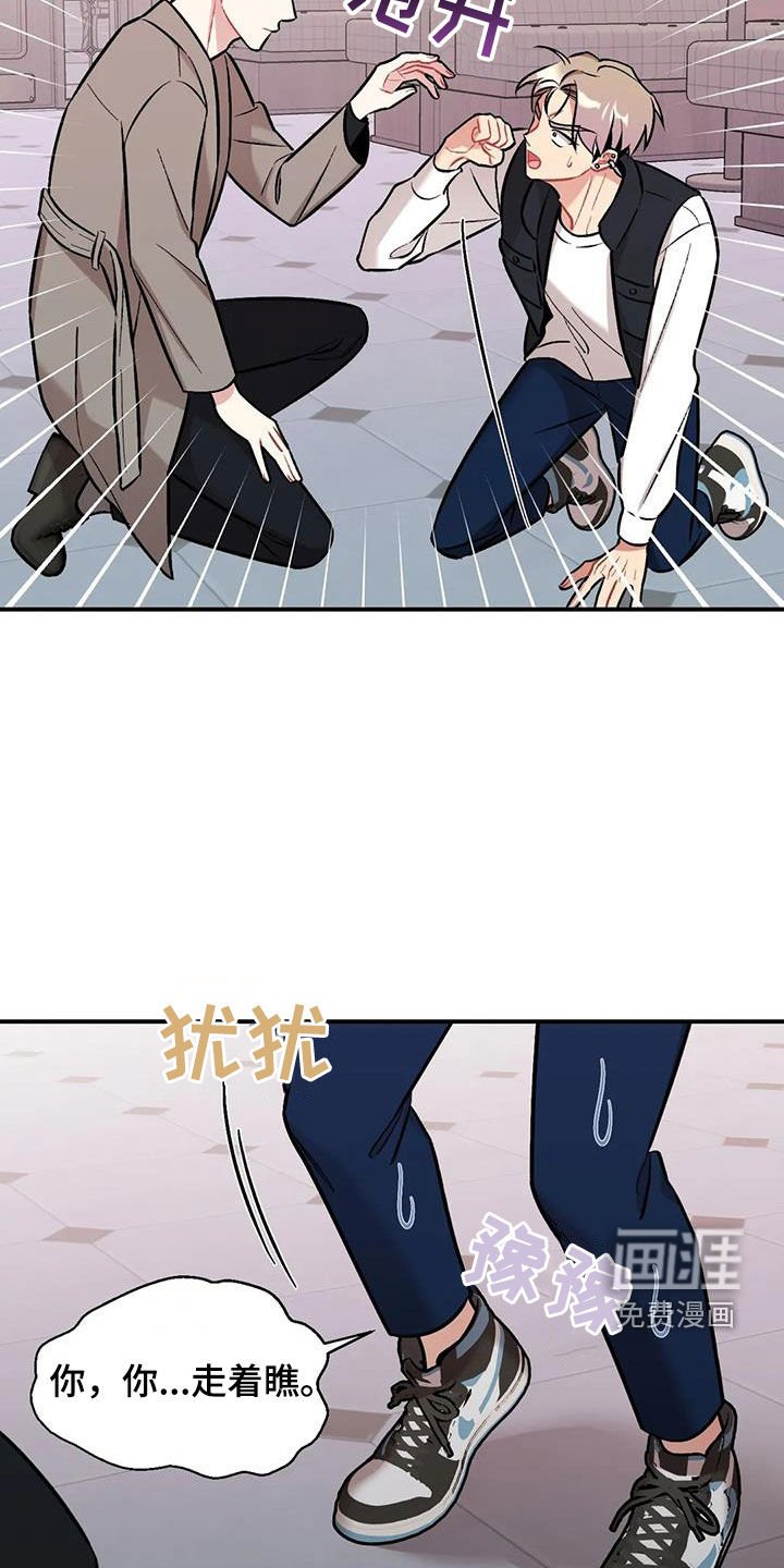 第38章：威胁