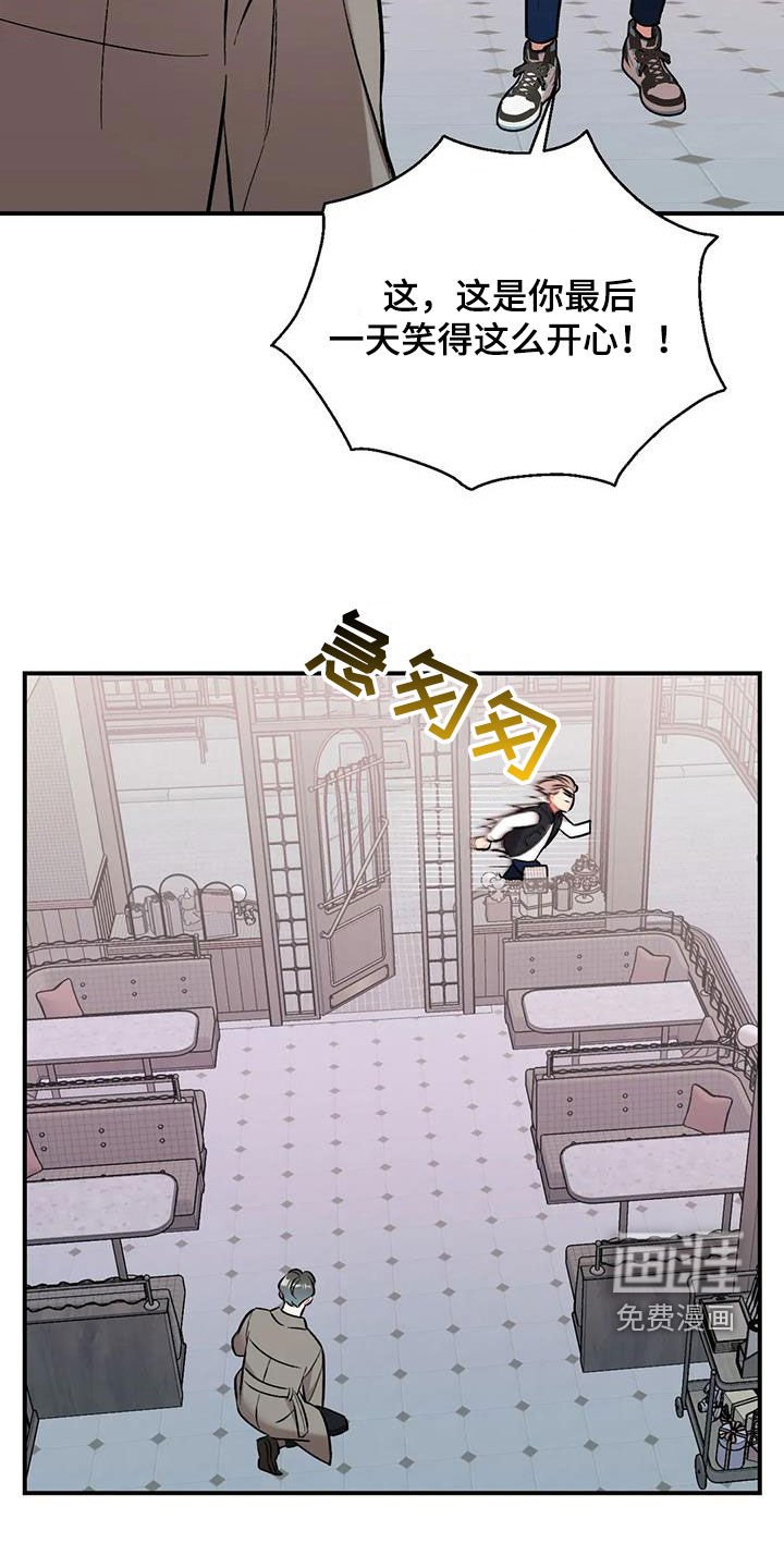 第38章：威胁