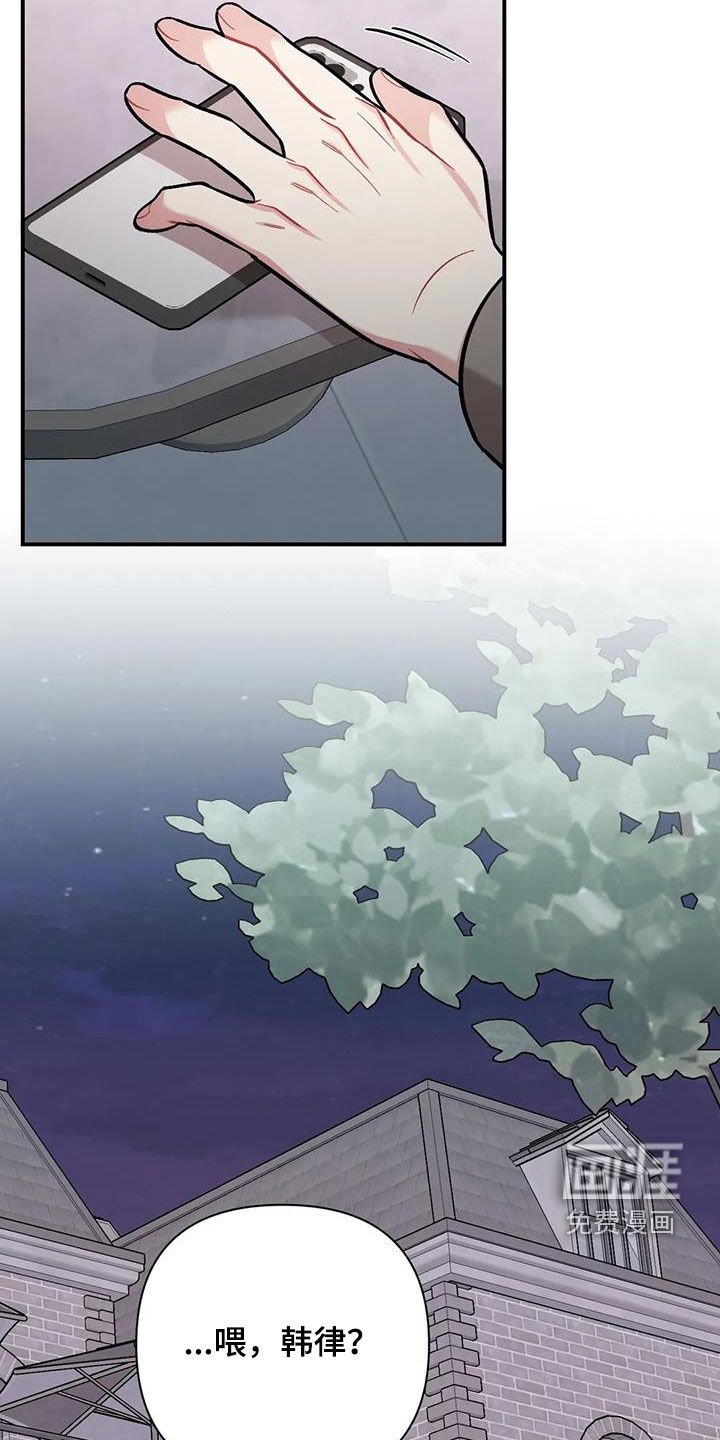 第38章：威胁