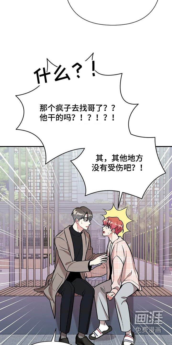 第39章：需要多练习
