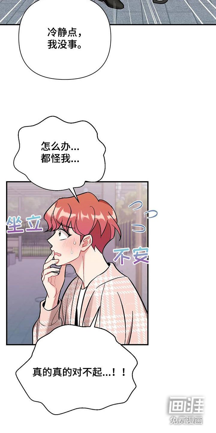 第39章：需要多练习