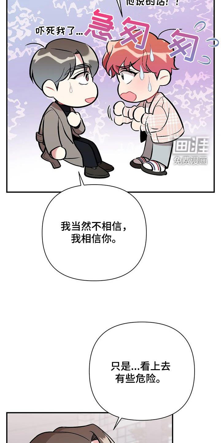 第39章：需要多练习