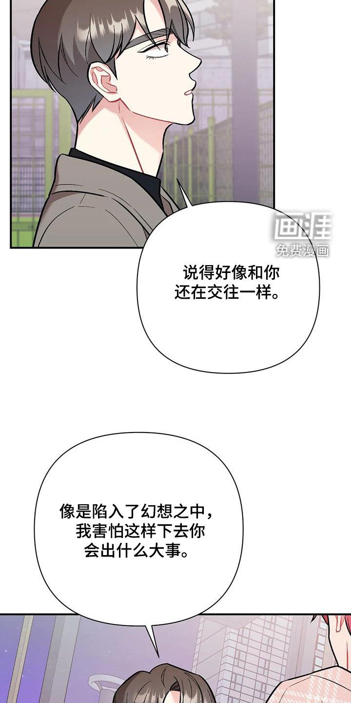 第39章：需要多练习