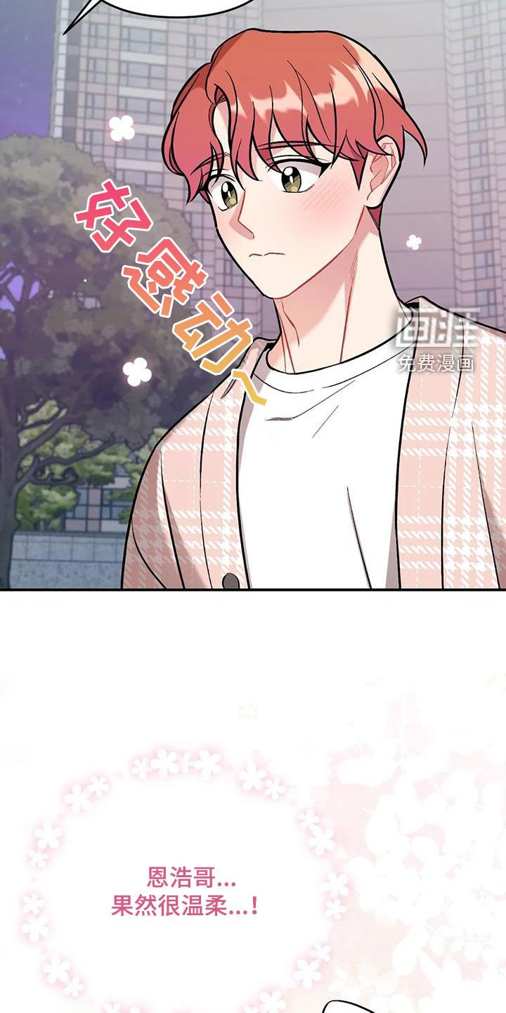 第39章：需要多练习