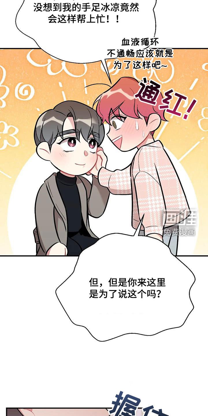 第39章：需要多练习