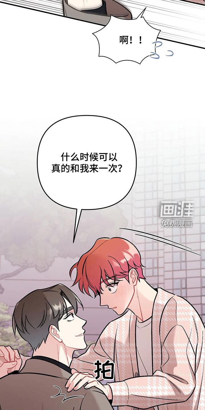 第39章：需要多练习