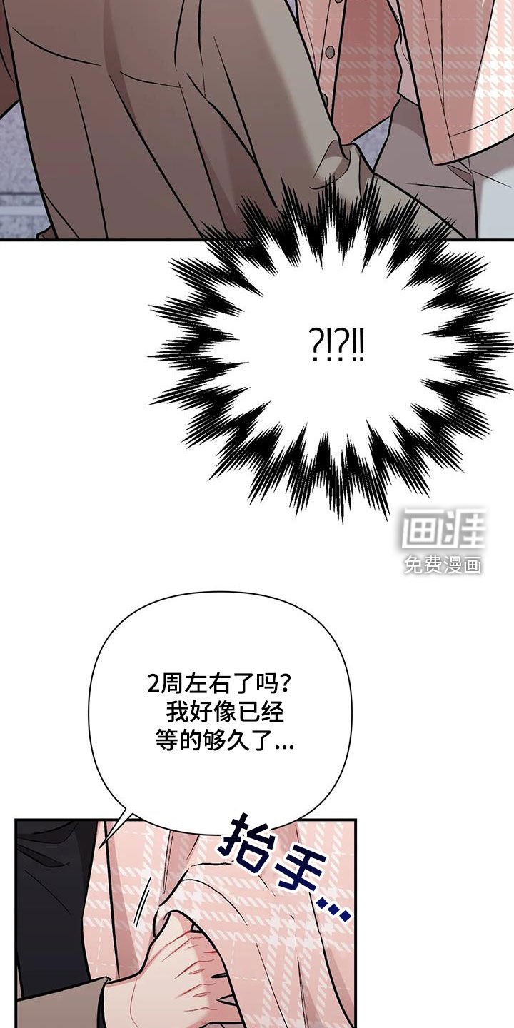 第39章：需要多练习