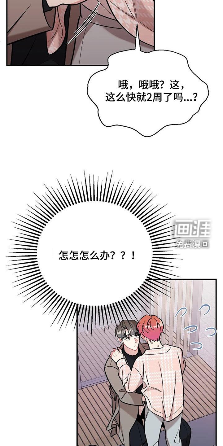 第39章：需要多练习