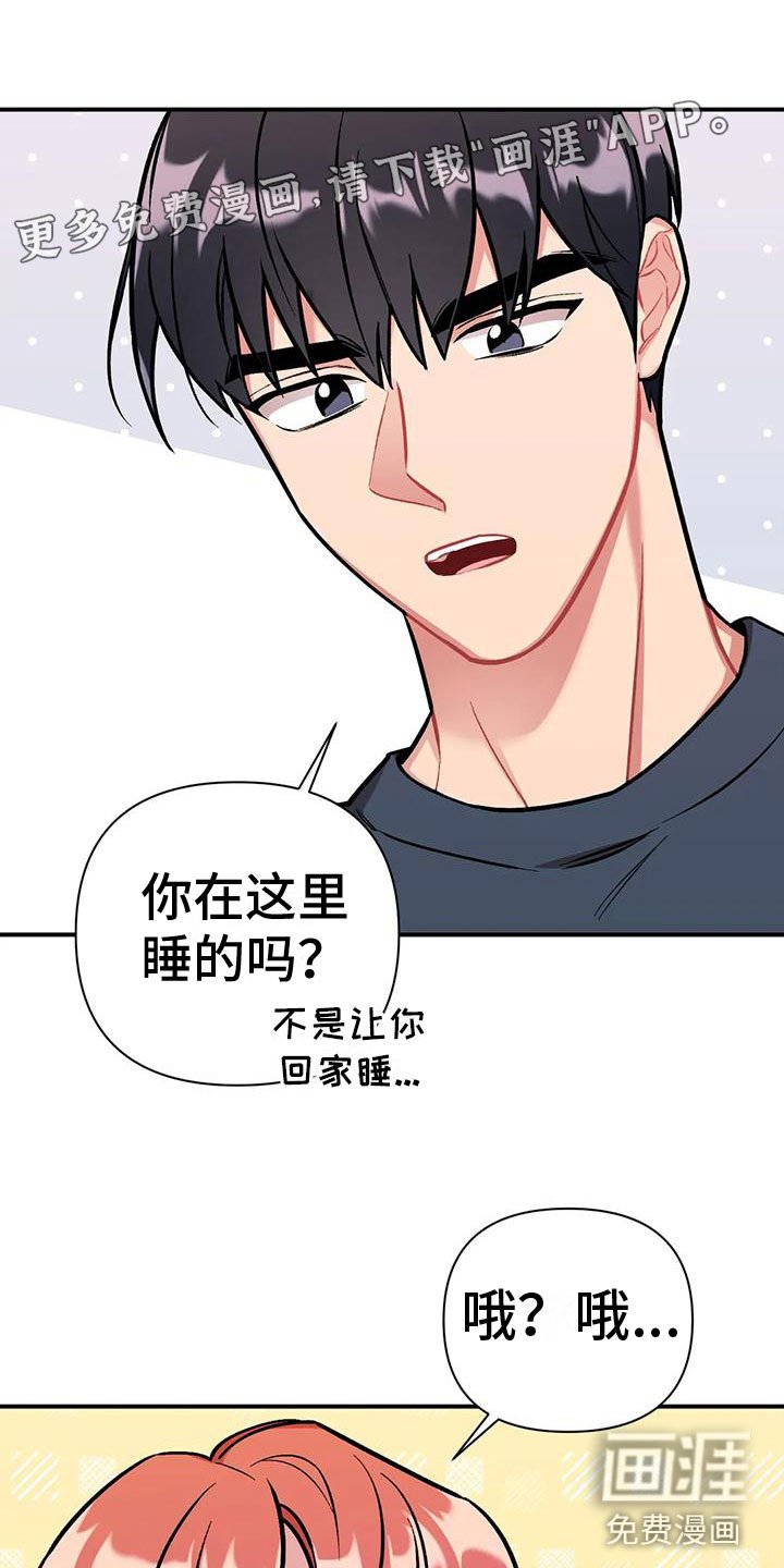 第4章：又见面了
