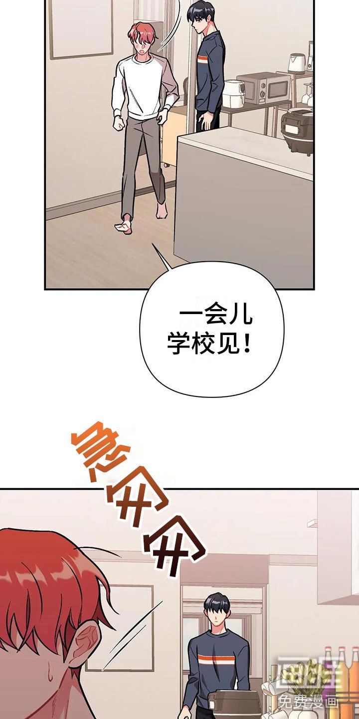 第4章：又见面了