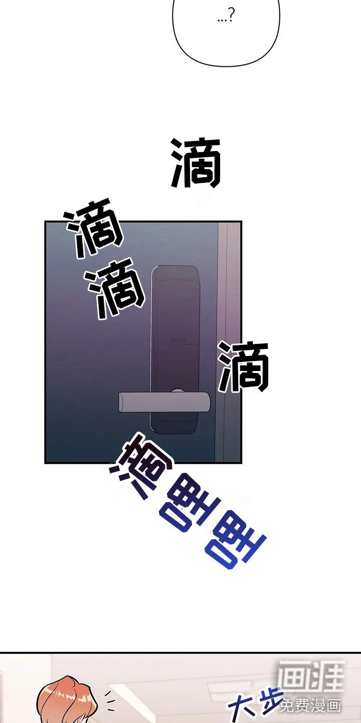 第4章：又见面了
