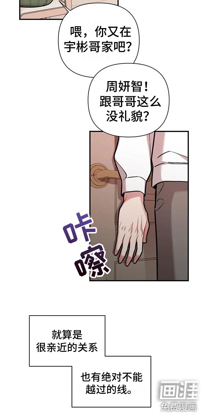 第4章：又见面了