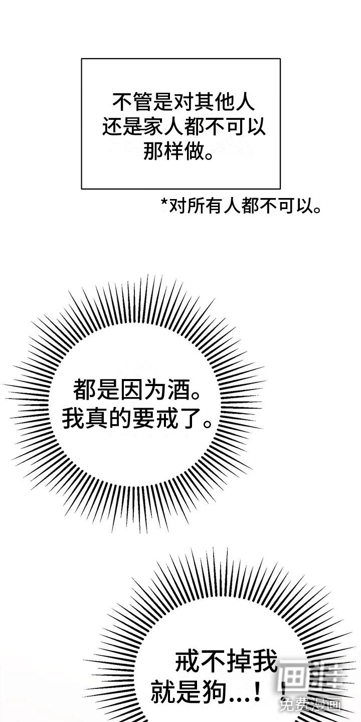 第4章：又见面了
