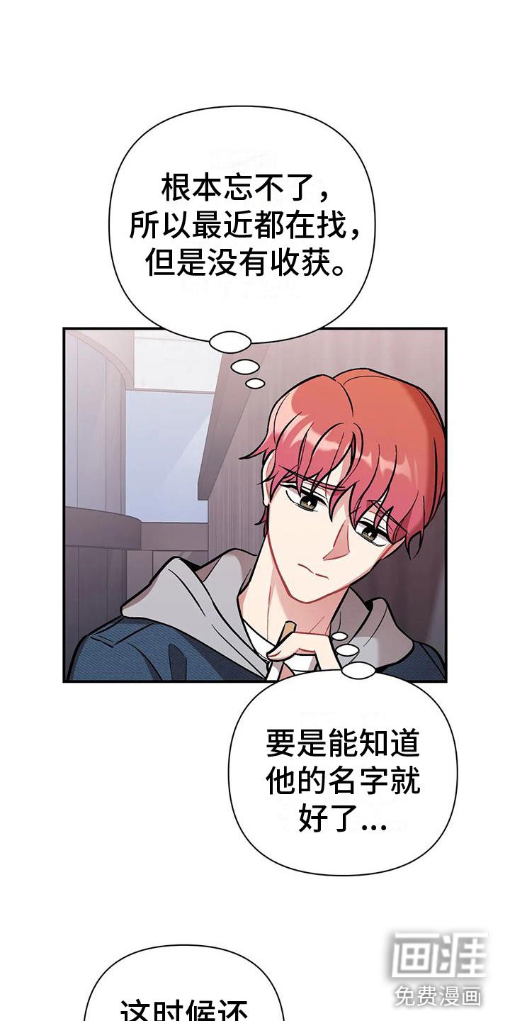 第4章：又见面了