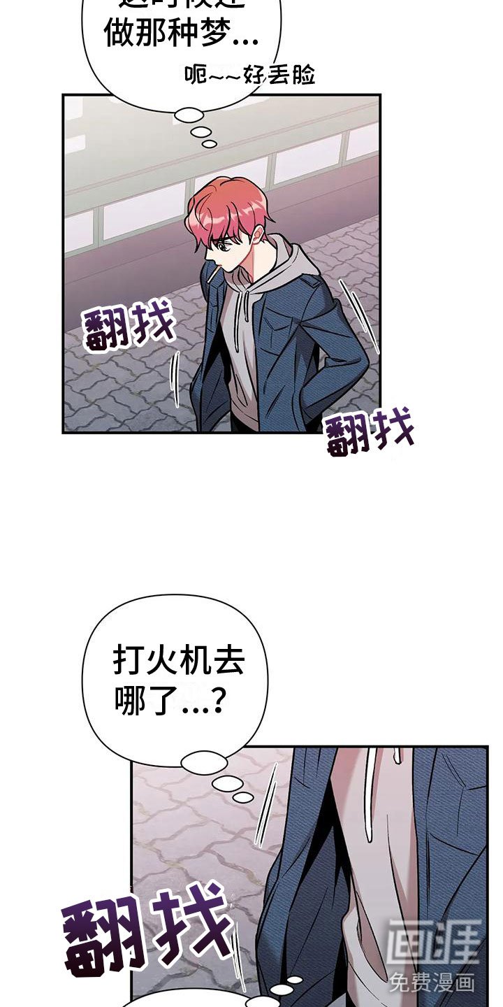 第4章：又见面了