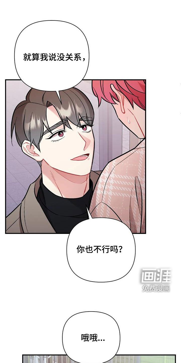 第40章：兴师问罪