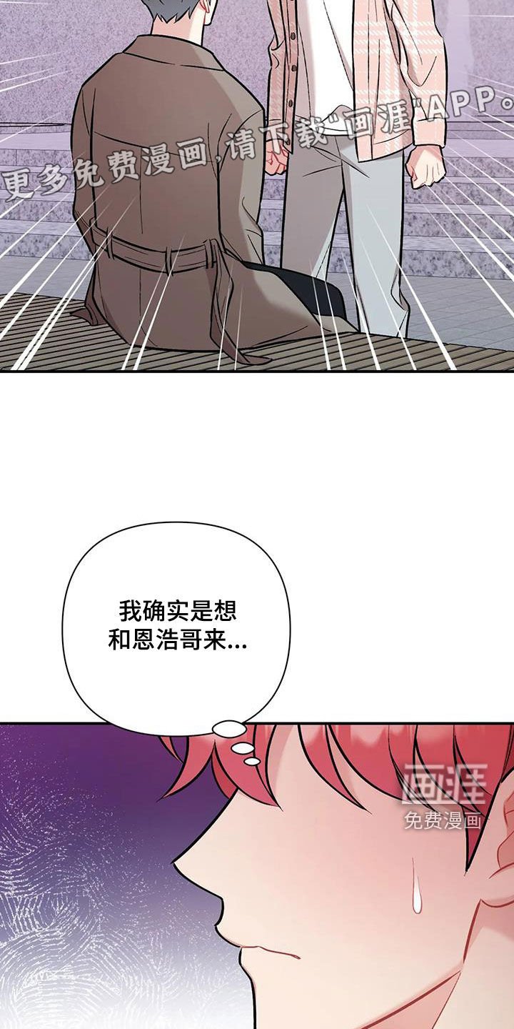 第40章：兴师问罪