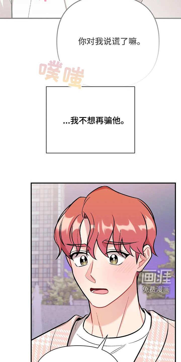 第40章：兴师问罪
