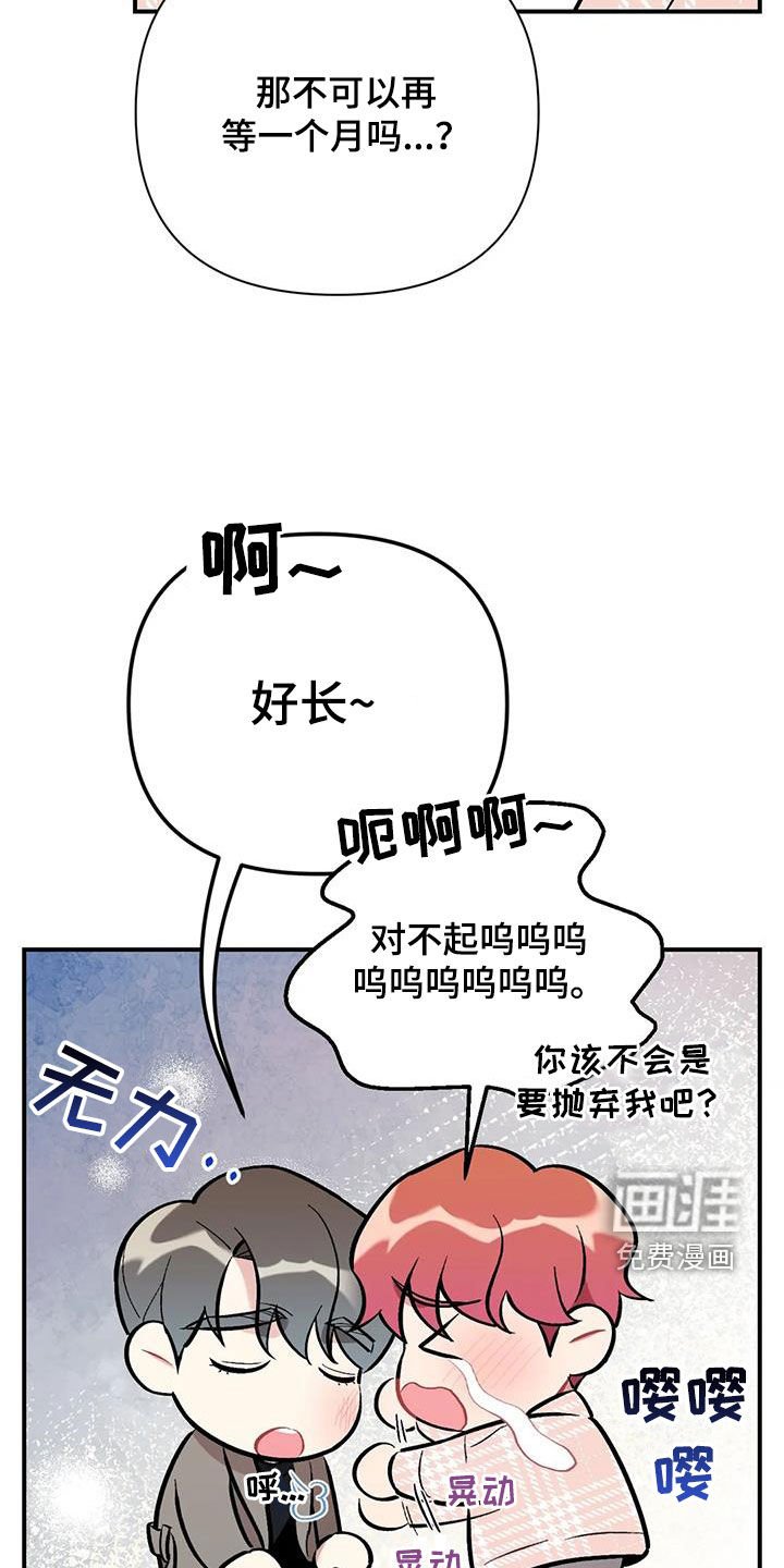 第40章：兴师问罪