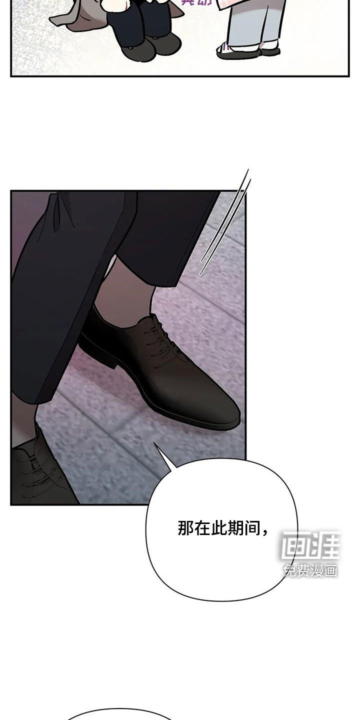 第40章：兴师问罪