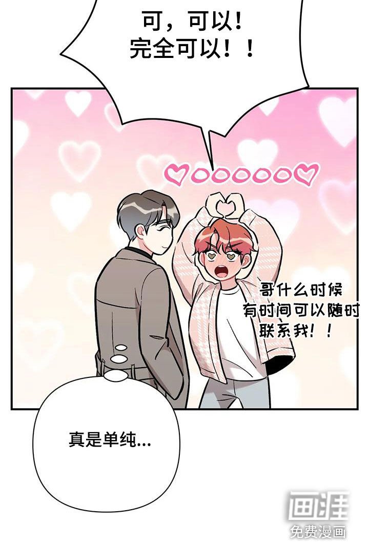 第40章：兴师问罪
