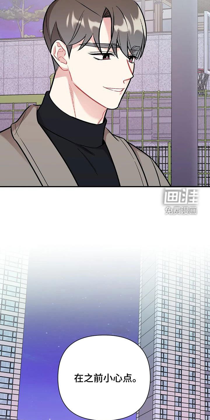 第40章：兴师问罪