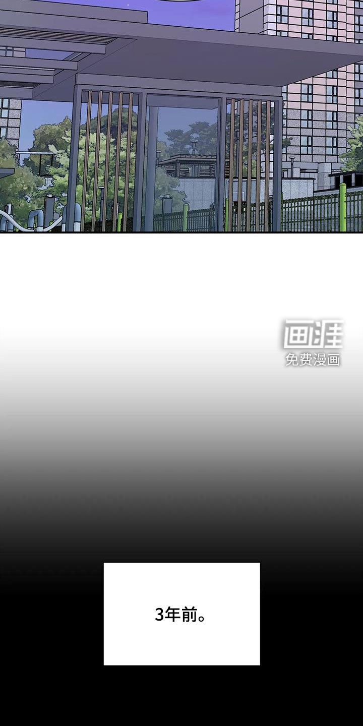 第40章：兴师问罪