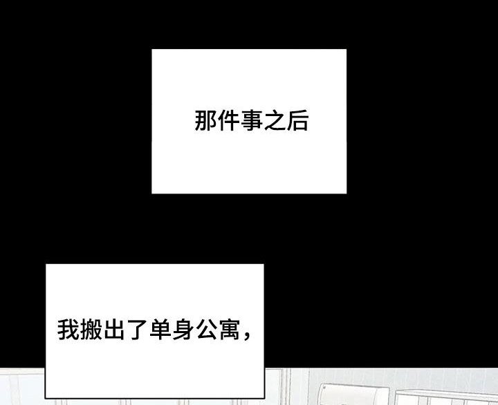 第40章：兴师问罪
