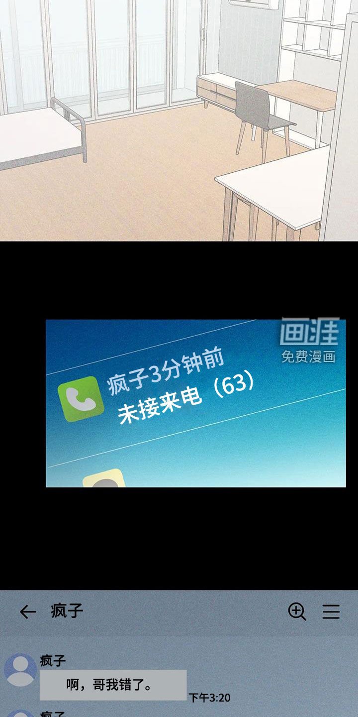 第40章：兴师问罪