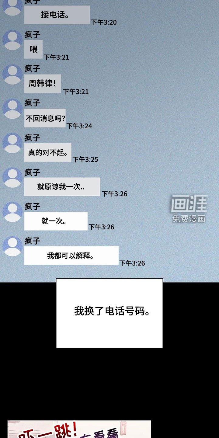 第40章：兴师问罪