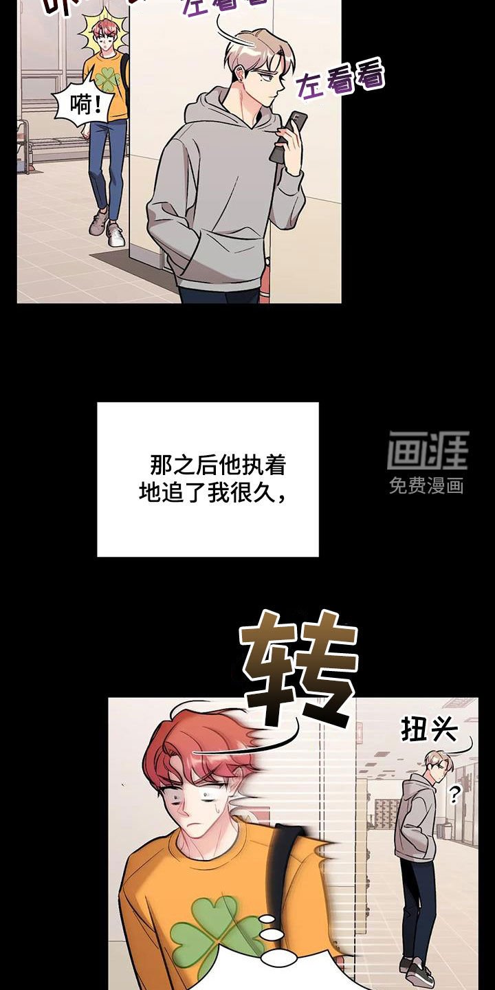 第40章：兴师问罪