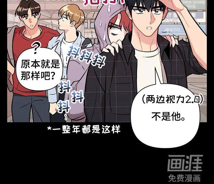 第40章：兴师问罪